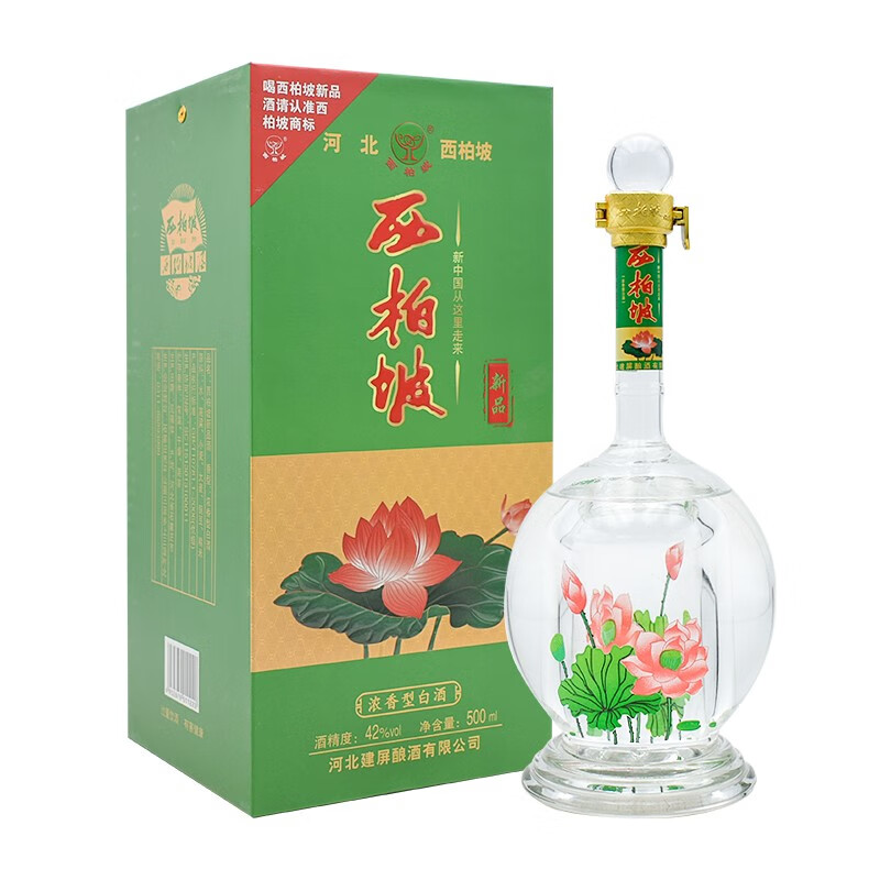 白酒 42度500ml装 粮食酒浓香型 河北石家庄特产