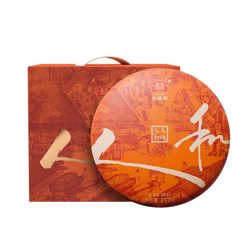 大益TAETEA茶葉普洱茶餅茶天地人和熟茶提裝357g*7餅緊壓茶中華老字號
