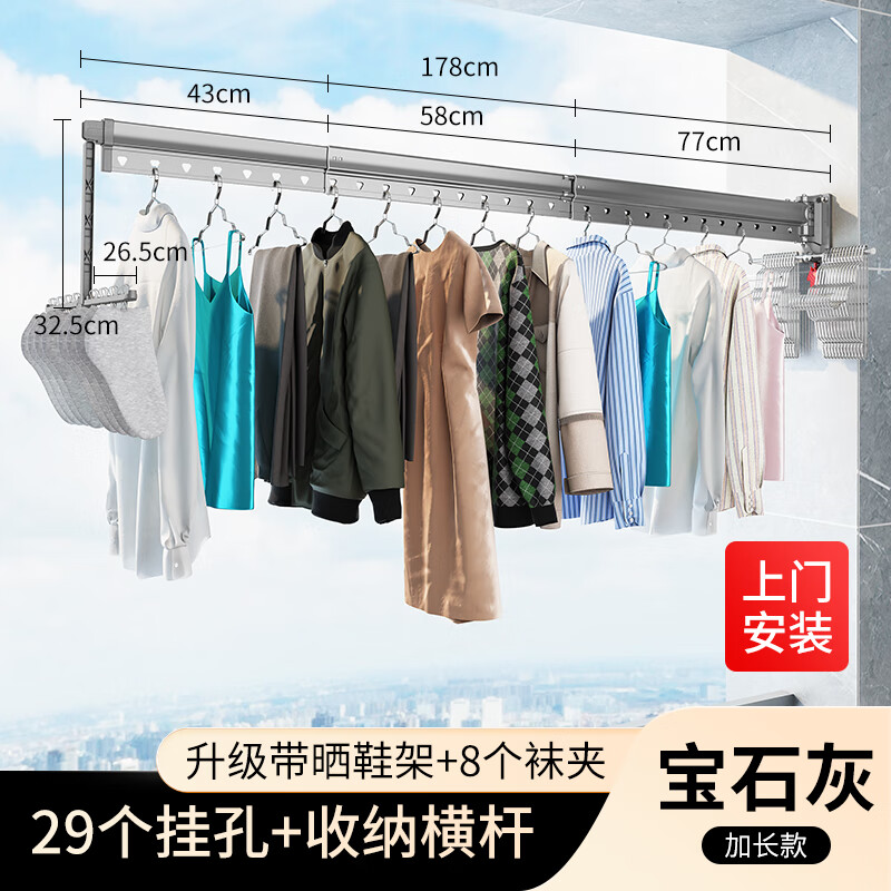入手体验【蝶缘DB系列伸缩晾衣架】好不好？质量怎么样？优缺点内幕分析