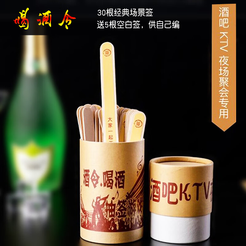 菲利捷喝酒玩的小游戏ktv助兴娱乐玩具俄罗斯转盘夜店道具酒吧聚会