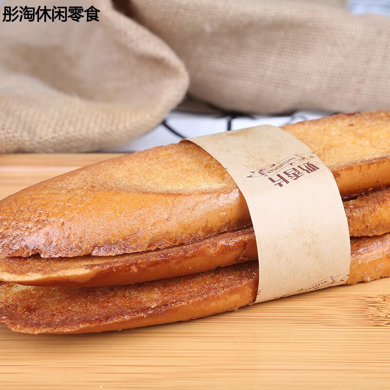 辣铺乐萨齐法式奶香片冷冻半成品蒜香面包法棍片烤面包片 原味奶香片1
