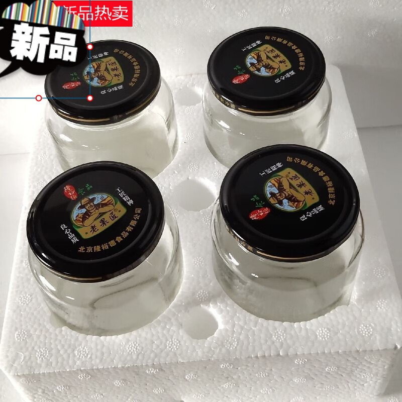 罐头瓶玻璃空瓶罐头瓶子玻璃瓶500毫升750毫升1000毫升带盖食品储存罐