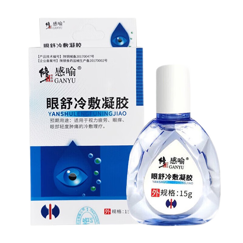 润诺明滴眼液:缓解长时间用眼、干涩,滋润双眸