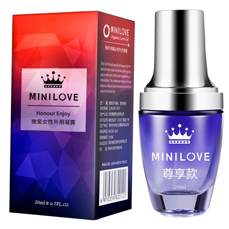 MINILOVE微爱快感增强液女用高潮精油夫妻房事热感润滑剂成人情趣性用品 女士快感增强液20ml