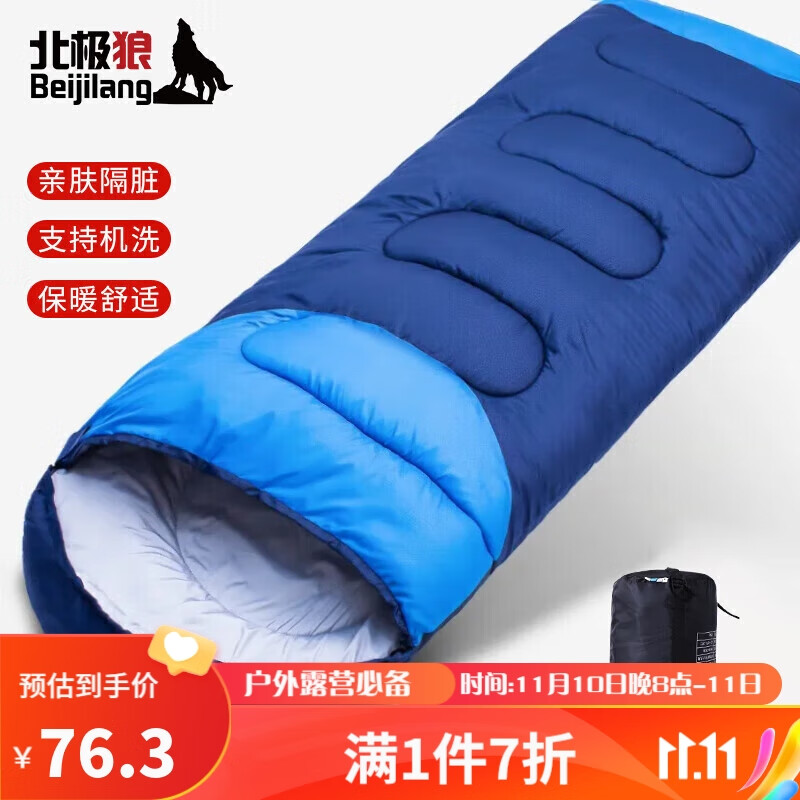 查睡袋吊床最低价格用什么软件|睡袋吊床价格历史