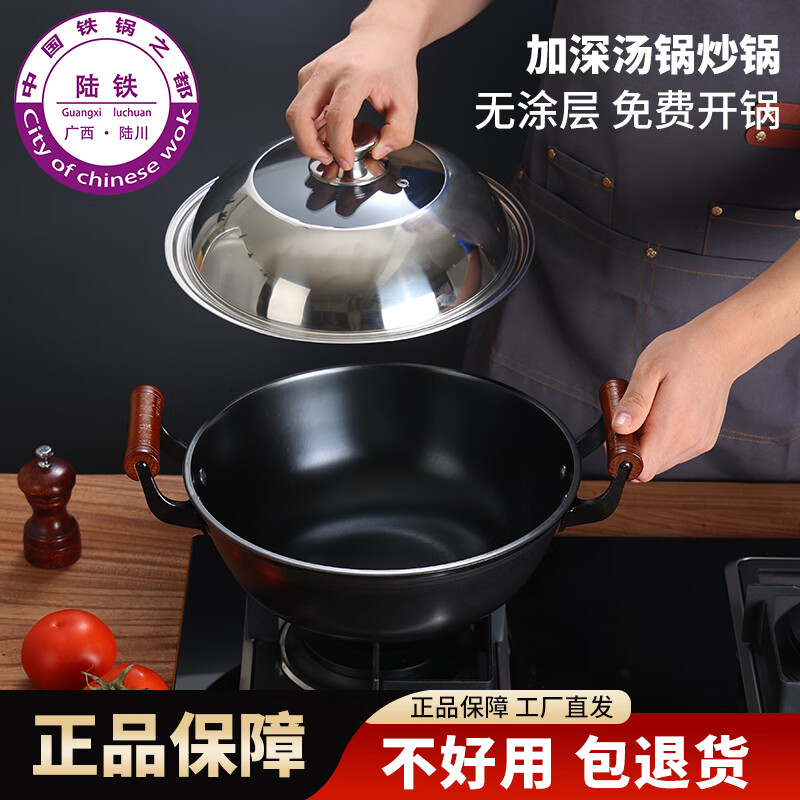 铸铁锅品牌排行前十名揭晓：这10款耐用导热佳必入-图片5