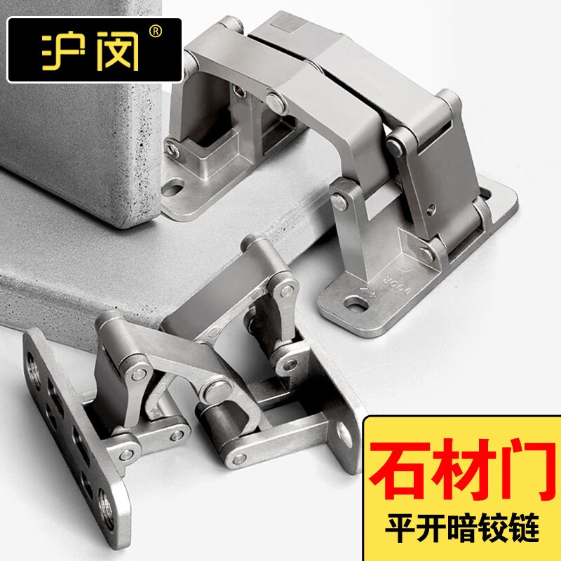 沪闵石材门隐形合页暗藏外开隐藏暗门式铰链暗栓箱消防瓷砖暗装铰可调