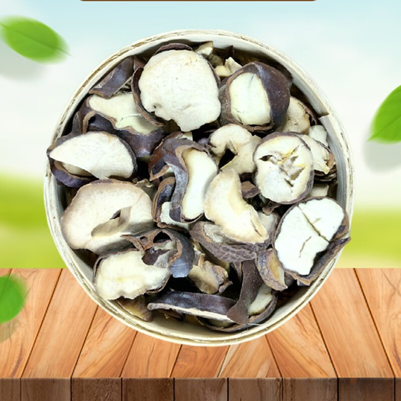 山间谷草 娑罗子 500g 梭罗子 婆罗子 桫椤果新鲜干货