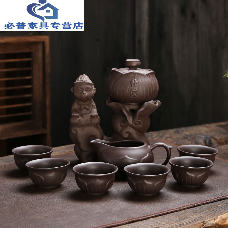 山头林村花思雨懒人茶具自动旋转出水紫砂懒人茶具套装时来运转自动