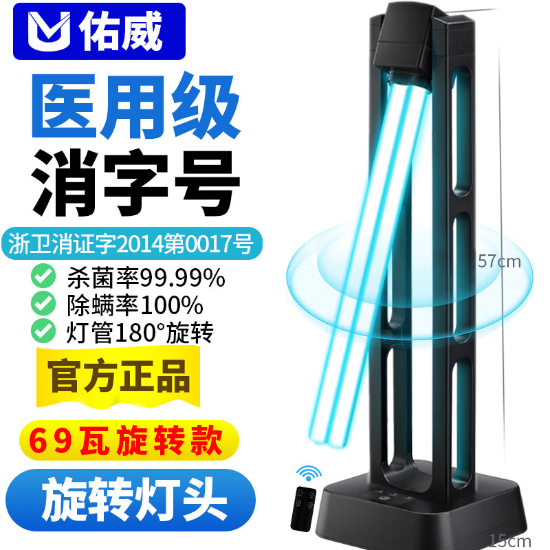 杀灯历史价格查询京东|杀灯价格比较