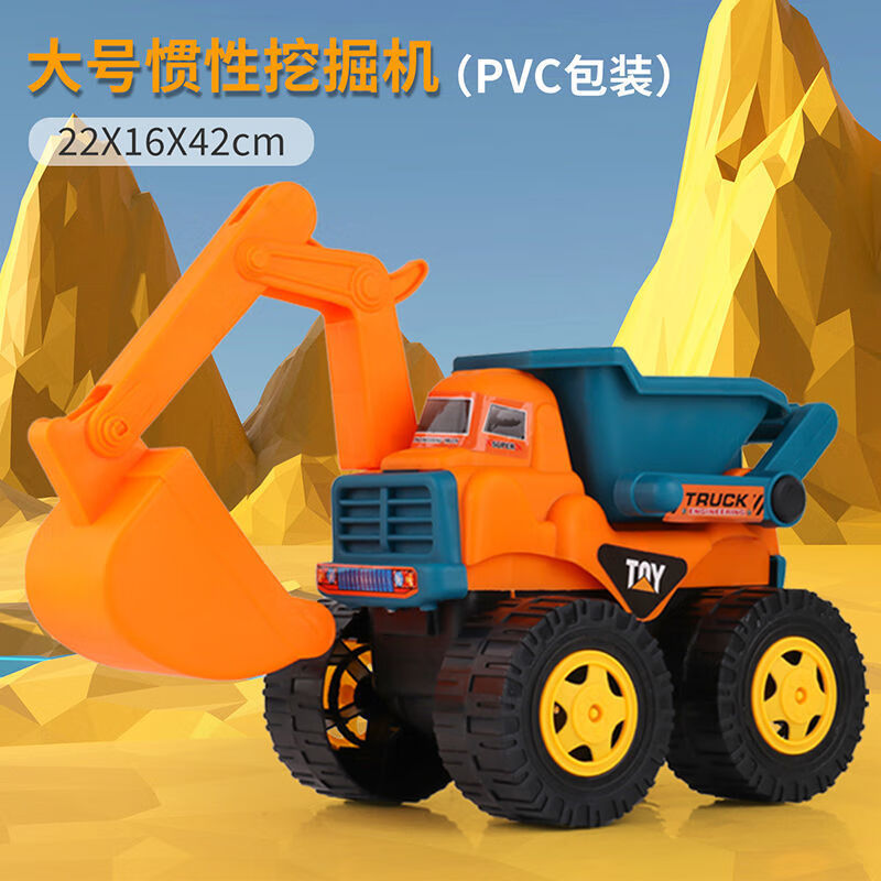 桑菽 特大挖掘机惯性工程车超大号推土车玩具男孩儿童挖沙铲车沙滩