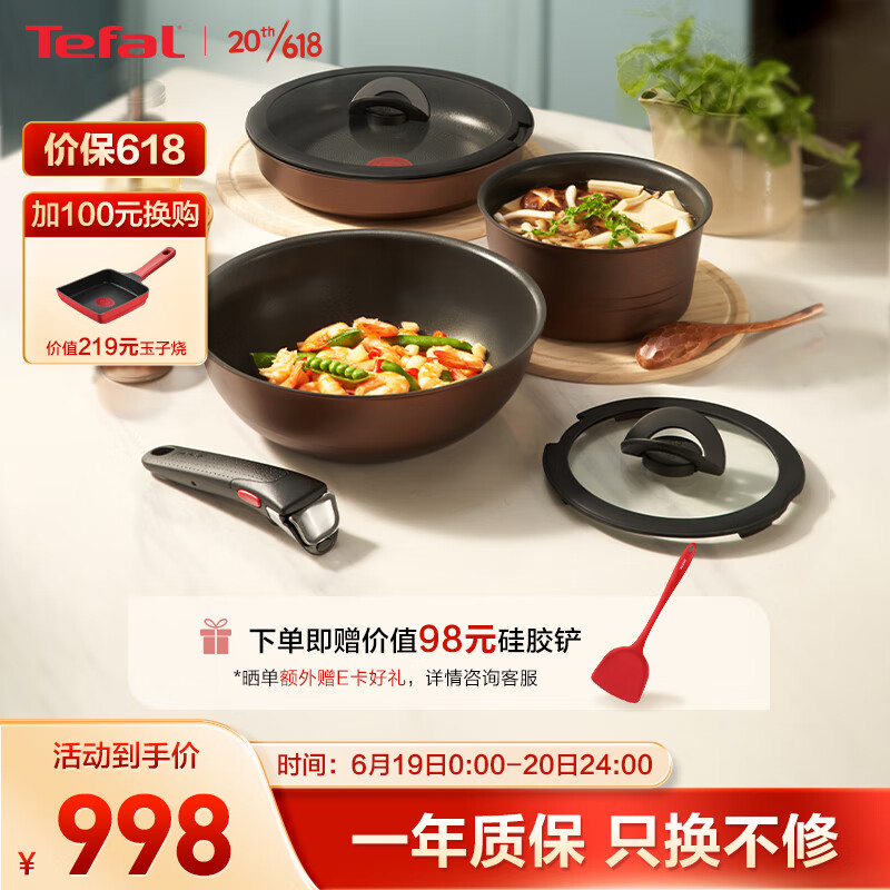 最新独特锅具套装价格走势，佳选品牌推荐|锅具套装商品历史价格查询入口