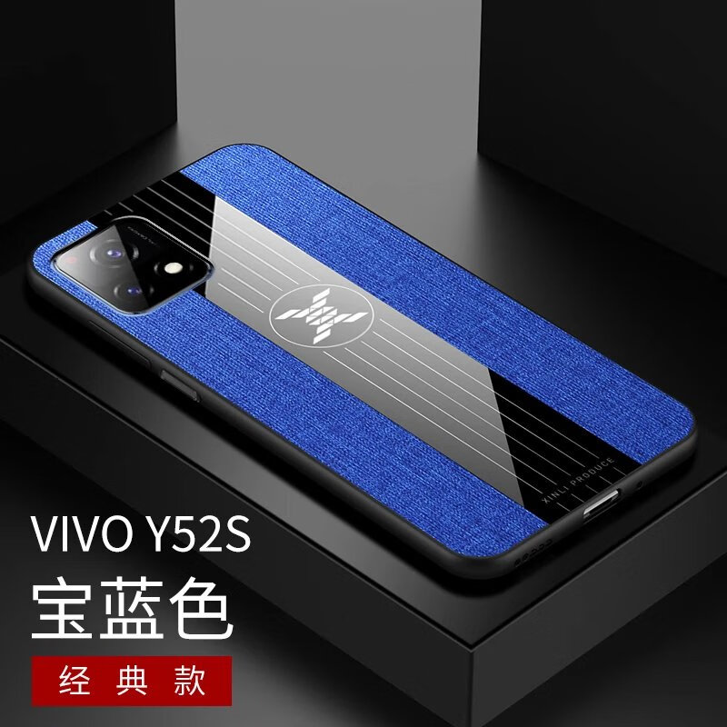 vivoy52s手机壳防摔y52s软硅胶全包边vivo绒布纹保时捷保护套y52s潮牌