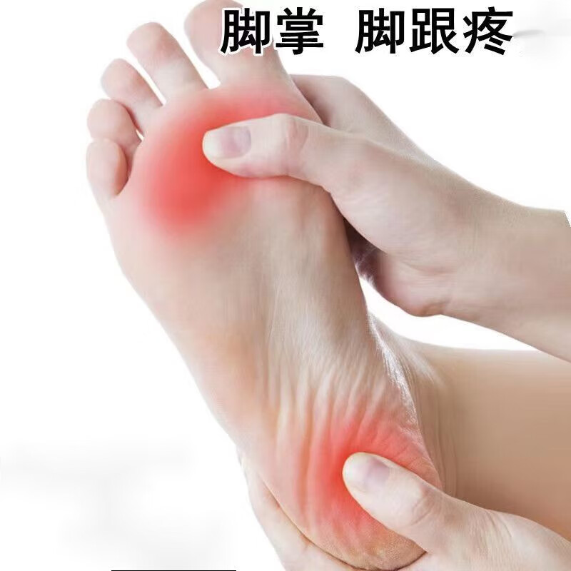 脚底板疼劳累过度足跟疼筋膜跟腱足底筋膜脚趾疼冷敷贴 5盒50贴(巩固