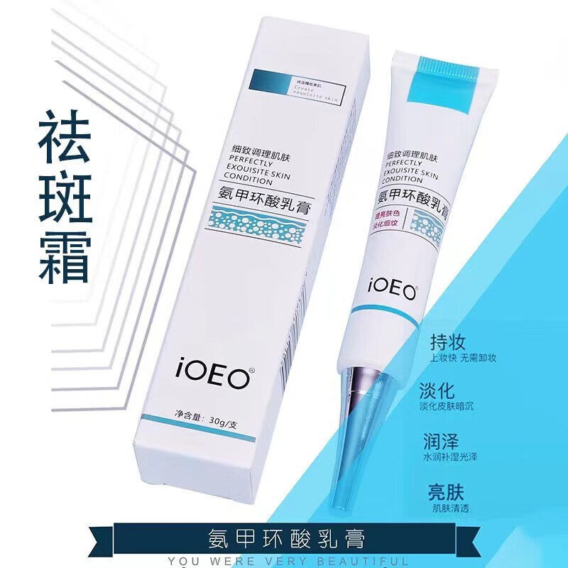 复方i黄柏液i涂剂祛i癣搽剂私处外用皮肤止痒喷剂大腿内侧痒乳膏 一支