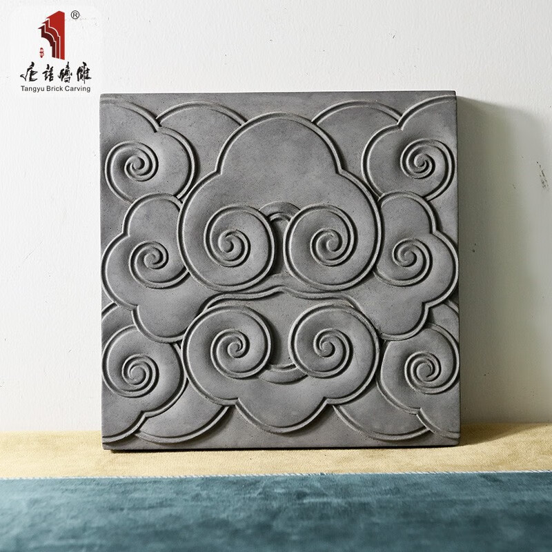 唐语砖雕 仿古砖青砖文化砖 仿古瓷砖水泥砖 室内外墙地砖 祥云中式