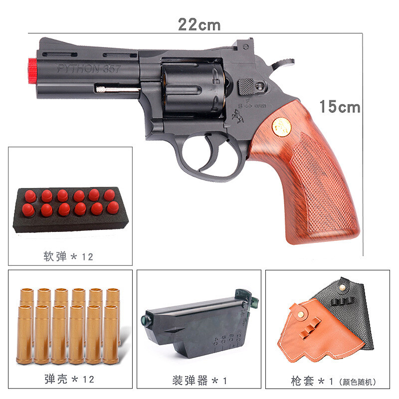 原厂左轮软弹枪玩具仿金属357安全eva泡沫弹儿童可发射手小枪zp5男孩