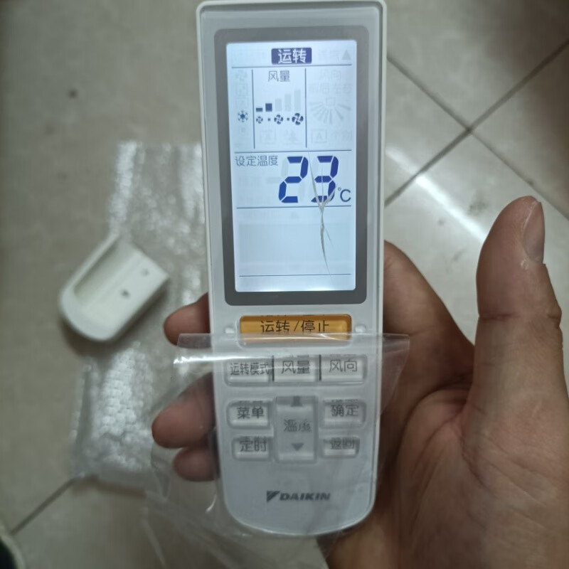 辉客映上 原装大金空调遥控器brc4l165大金中央空调无线接收器遥控器