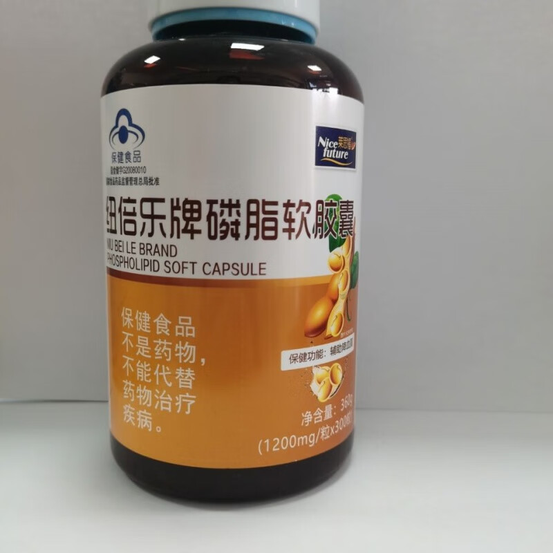 【药店直售】纽倍乐牌磷脂软胶囊1200mg*300粒f 1200mg*300粒/瓶