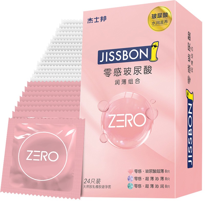 杰士邦避孕套价格走势分析及产品推荐