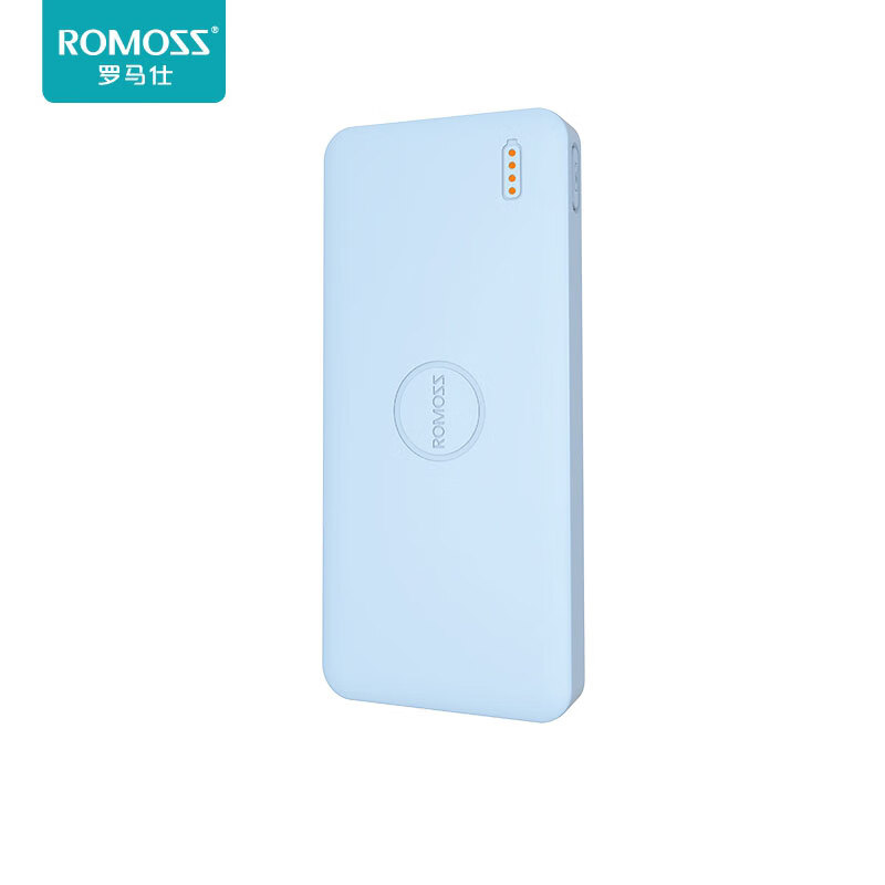 罗马仕 ROMOSS PB10超薄小巧便携充电宝10000毫安时手机移动电源聚合物电芯适用于苹果华为小米蓝色