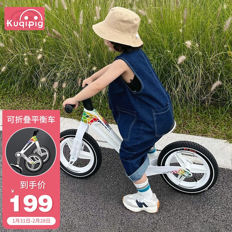 手机上怎么查儿童滑步车京东历史价格|儿童滑步车价格比较