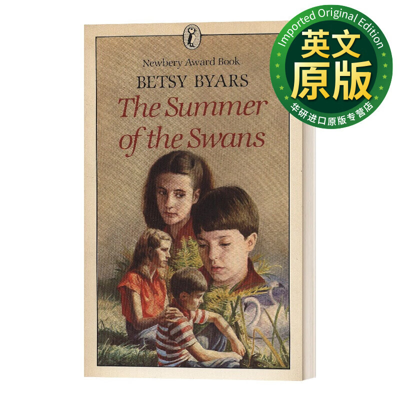 of the swans 夏日天鹅 1970纽伯瑞儿童文学金奖 英文版 进口英语原版