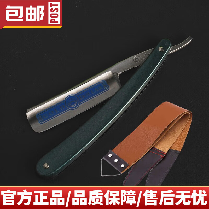 复古剃刀手动老式剃刀刮脸刀修面剃头刀 #剃刀 荡刀布