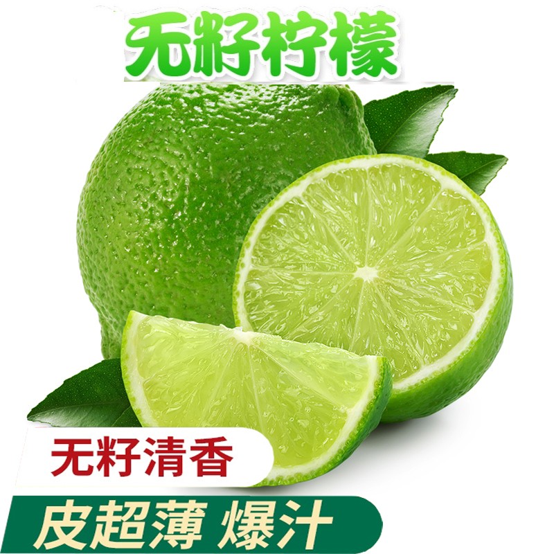 可以查询柠檬历史价格的网站|柠檬价格比较