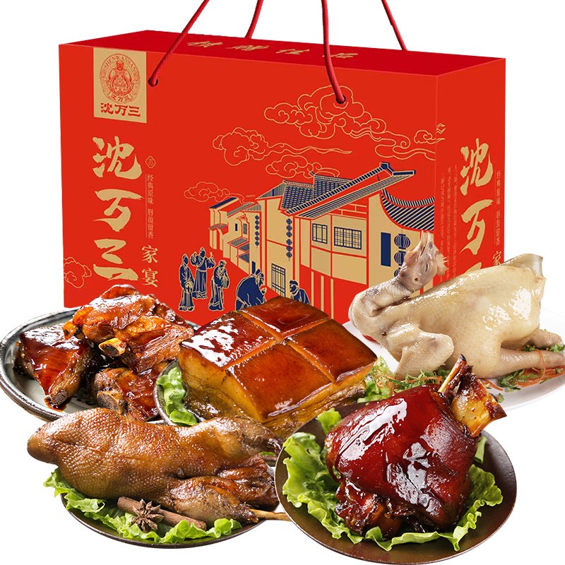 沈万三苏州特产熟食礼盒肉类年货大礼包中秋送礼肉类礼盒年夜饭团购