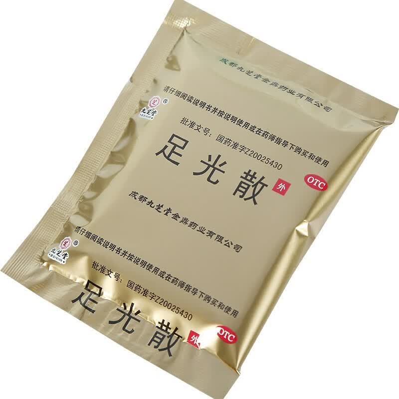 九芝堂足光散 20g*3袋 清热燥湿杀虫敛用于湿热下注所致的角化型手