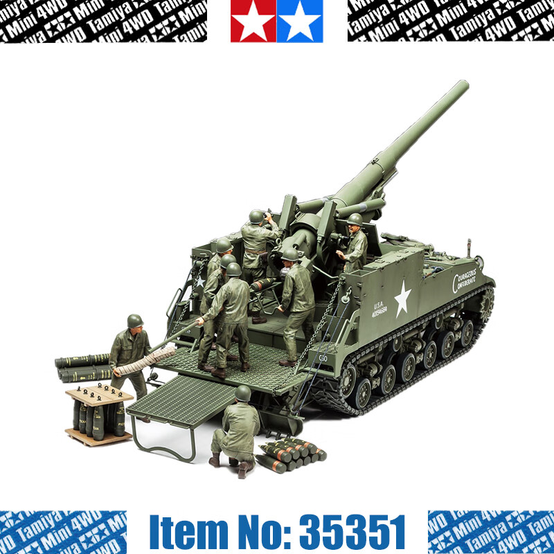m40 155mm自行火炮 35351