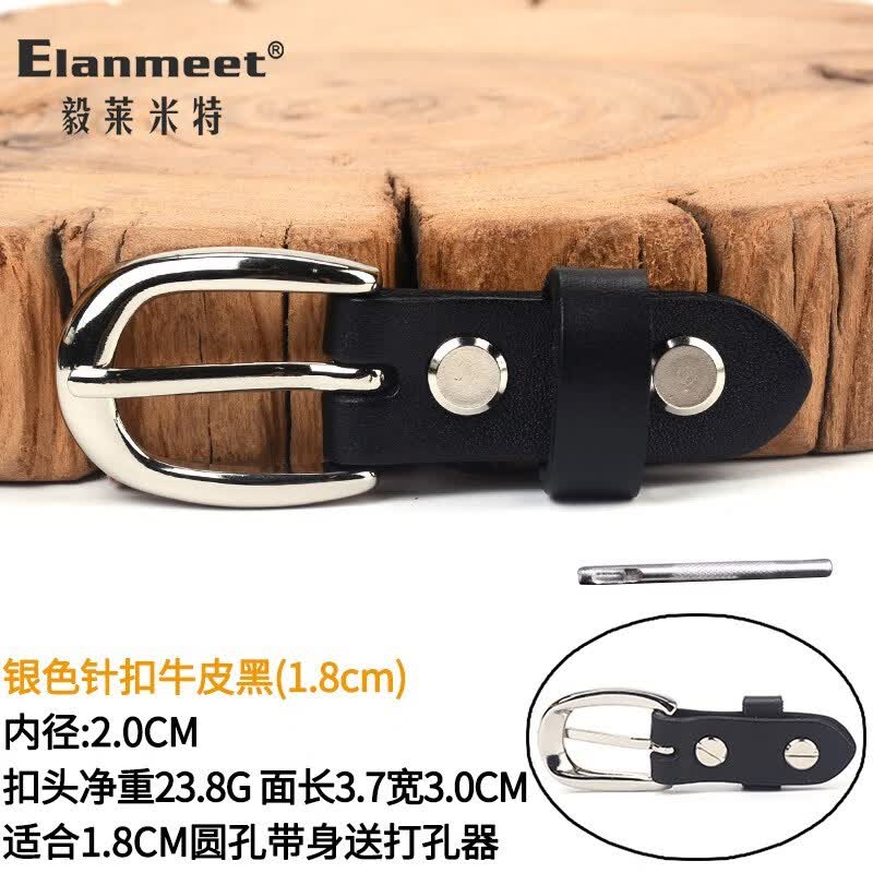 elanmeet椭圆形针式皮带扣头牛皮连接皮腰带扣休闲皮带头集合女士1.