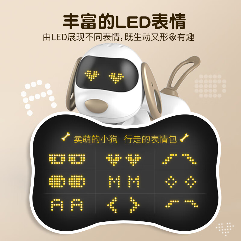 宝贝星ai人工智能机器狗玩具机器人1-3岁6儿童遥控机械狗男女孩生日礼物 中号-智能机器狗玩具-蓝