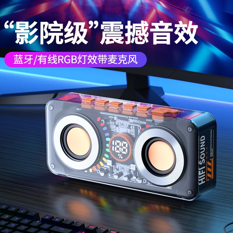 震撼效果十足！音箱/音响价格历史走势和销量趋势分析|怎么查看音箱音响的历史价格
