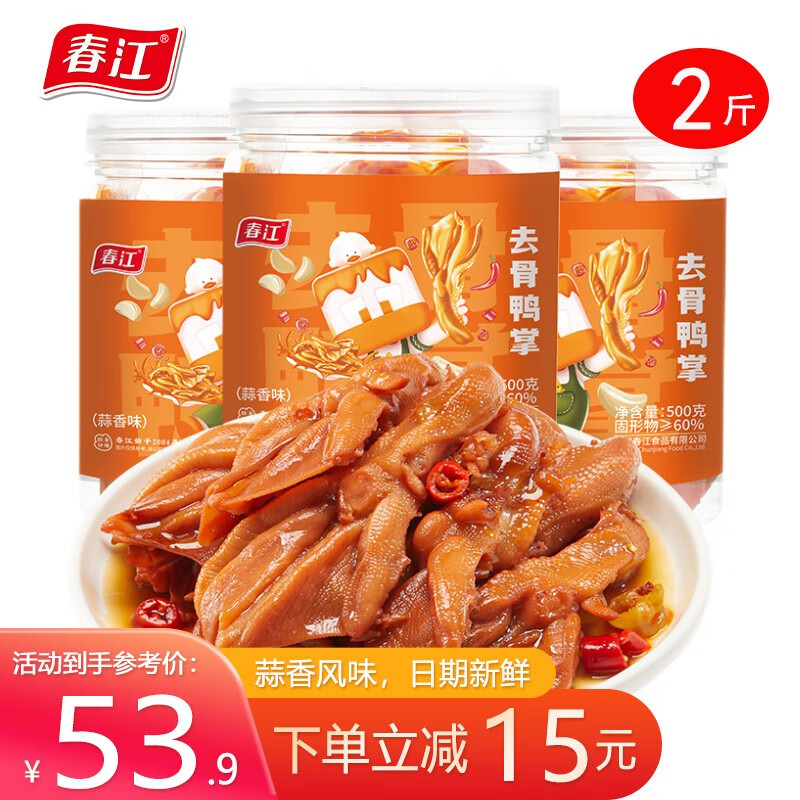 肉干肉脯历史价格查询网站|肉干肉脯价格历史