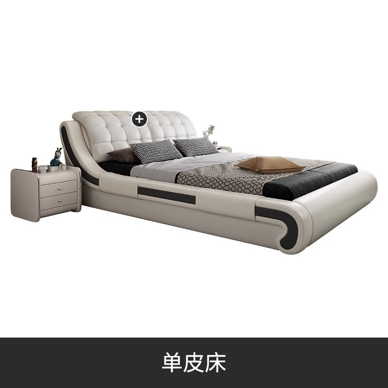 贤俊新款皮床现代简约主卧室高端大气轻奢软包1米8双