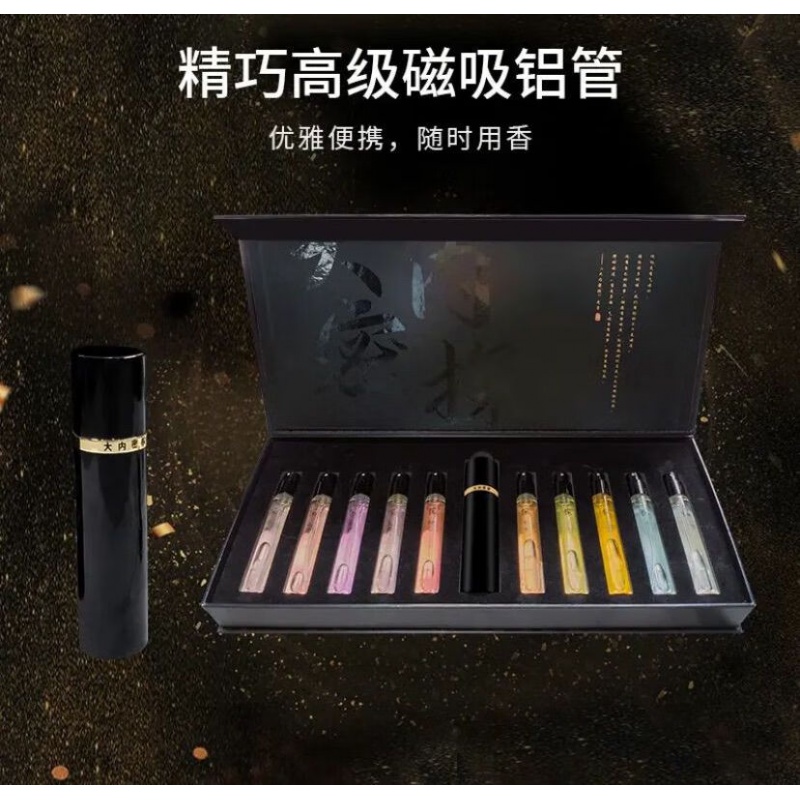 大内密探老曹经典香水小样十只套装清淡浓香优雅木质花草送礼物生日