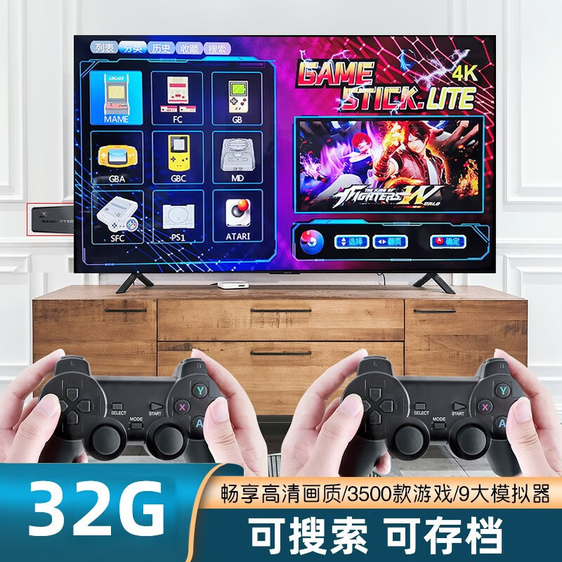 微典 怀旧复古游戏机单机家用高清连电视无线双人手柄64G内存上万经典FC街机游戏红白插卡式魂斗罗坦克 32G无线双手柄【10000游戏】