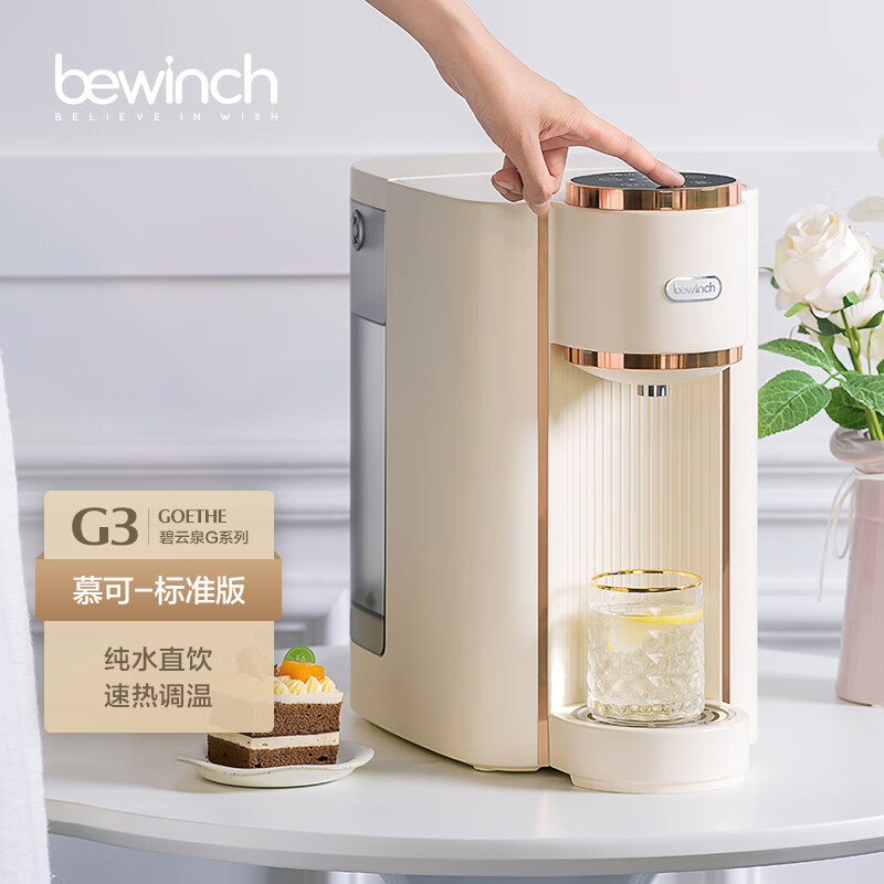 京东净水器价格走势怎么看|净水器价格走势