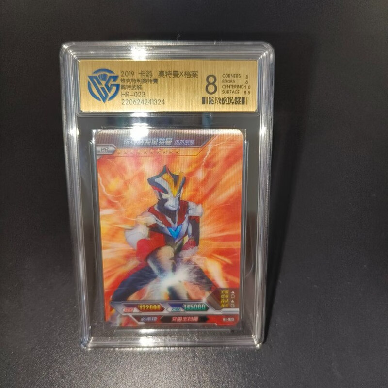 卡盟文创(camon)奥特曼卡片ccg评级卡片收藏大头赛罗hr雷杰多捷德sp单