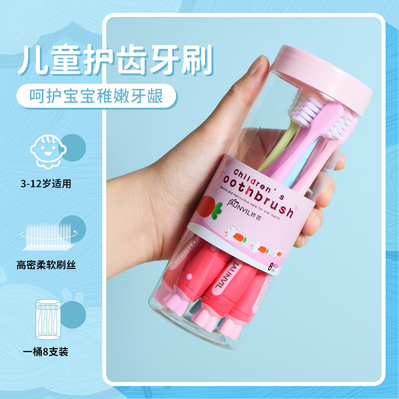 牙刷价格波动查询|牙刷价格比较