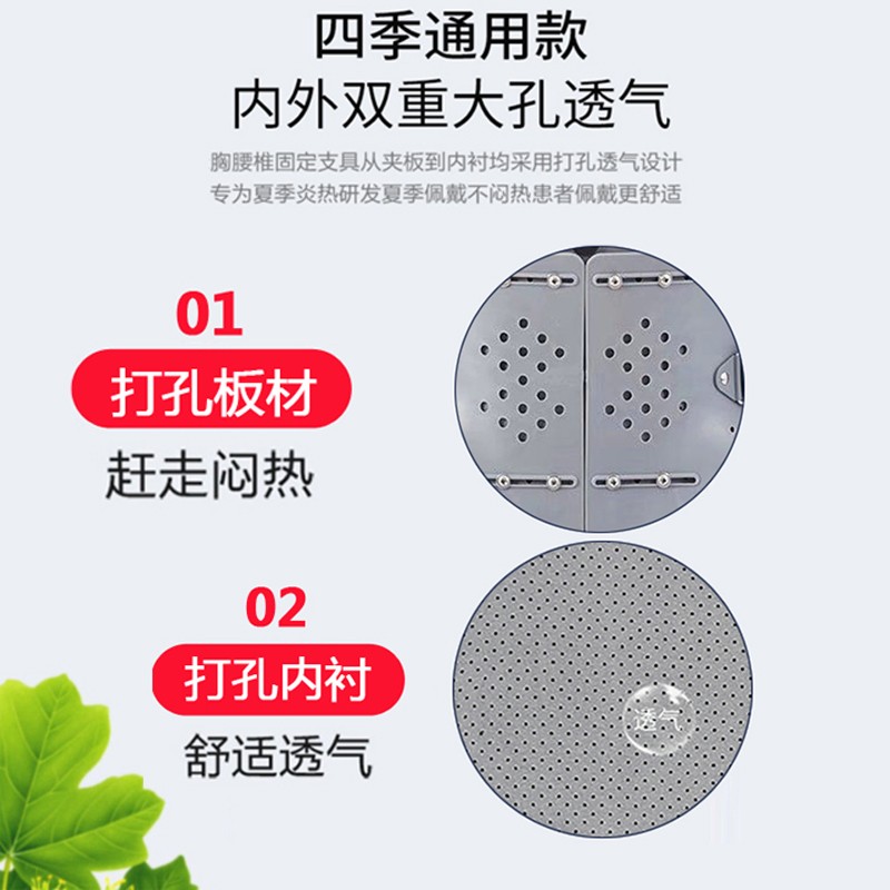 医用胸腰椎固定支具骨折护具支架脊椎可调节胸腰椎骶胸椎压缩性骨折手术后康复护腰胸部矫正外固定支具固定器 医用胸腰椎固定支具上下双气囊(顺丰快递)