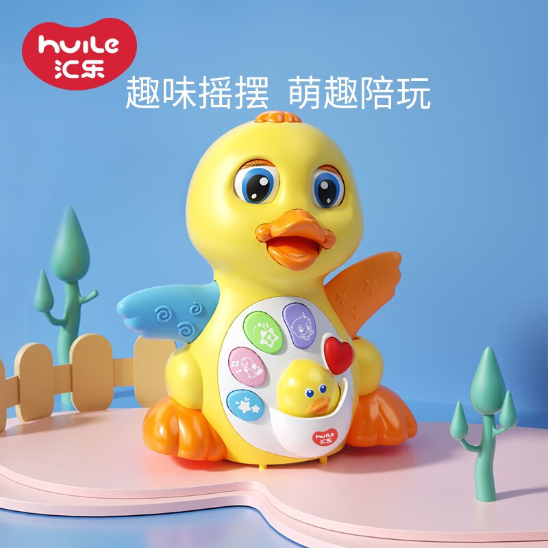 汇乐玩具大黄鸭子婴幼儿童玩具0-1岁宝宝早教音乐电动玩具