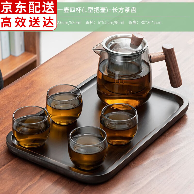 正扬玻璃茶具套装家用功夫茶杯侧把茶壶茶盘耐热透明办公室会客喝茶