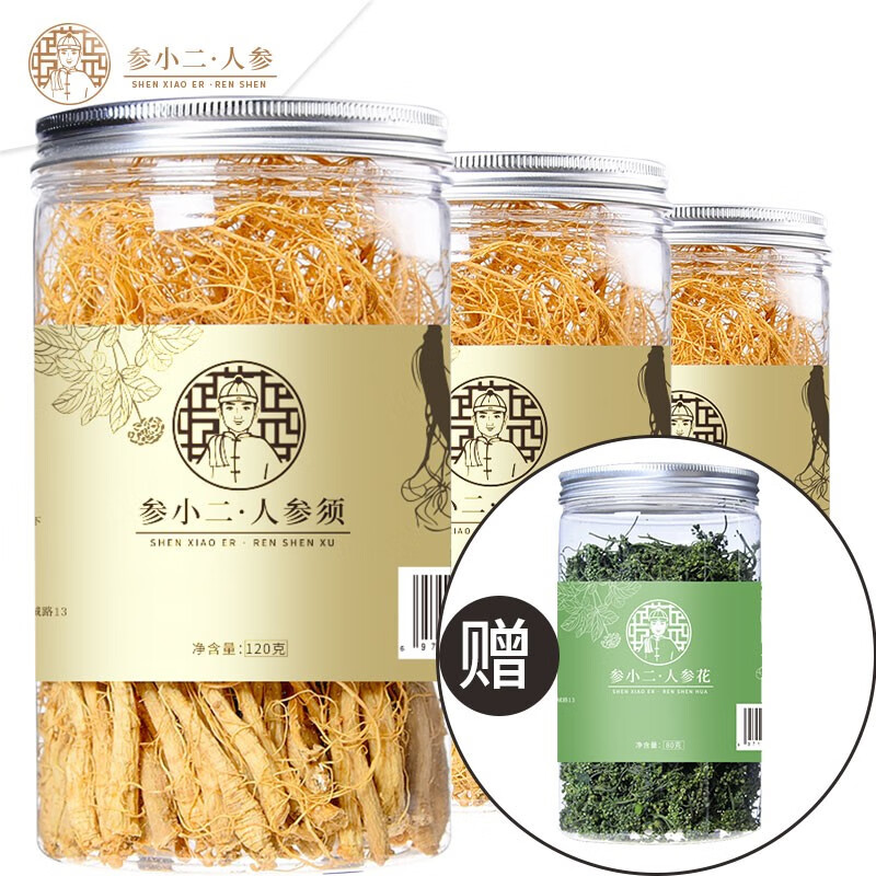 参小二 品牌报价图片优惠券 参小二品牌优惠商品大全 2 虎窝购