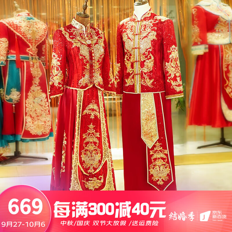 龍曼尼仕秀禾服情侣装2023新款中式婚纱结婚礼服古装新娘敬酒服旗袍龙凤褂 22616(仅女装) M高性价比高么？