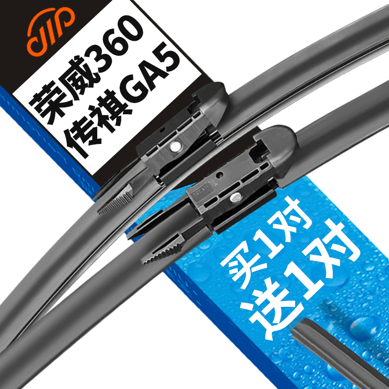 雨刷产品推荐:历史价格、销量趋势和实用评测