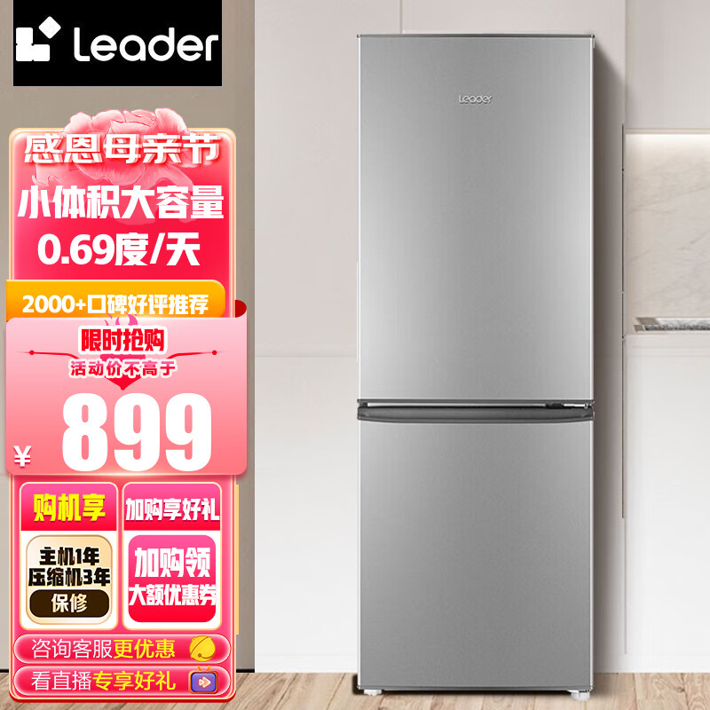 京东数码家电 2023-05-09 - 第7张 | 最新购物优惠券 京东数码家电 2023-05-09 - 第7张 | 最新购物优惠券
