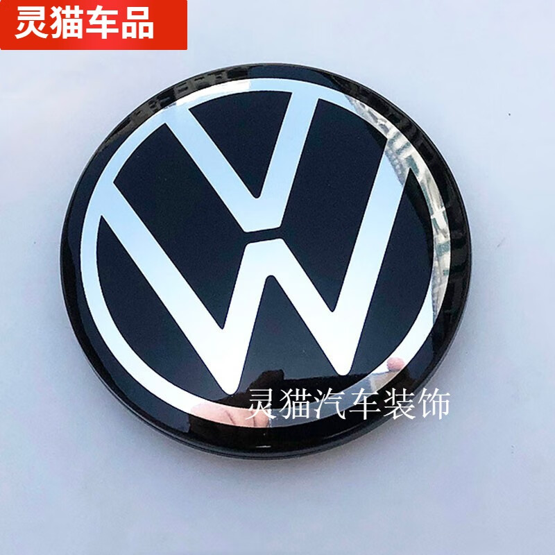 默然诺尔21-23款汽车轮毂盖轮胎中心标志轴头盖配件 大众朗逸